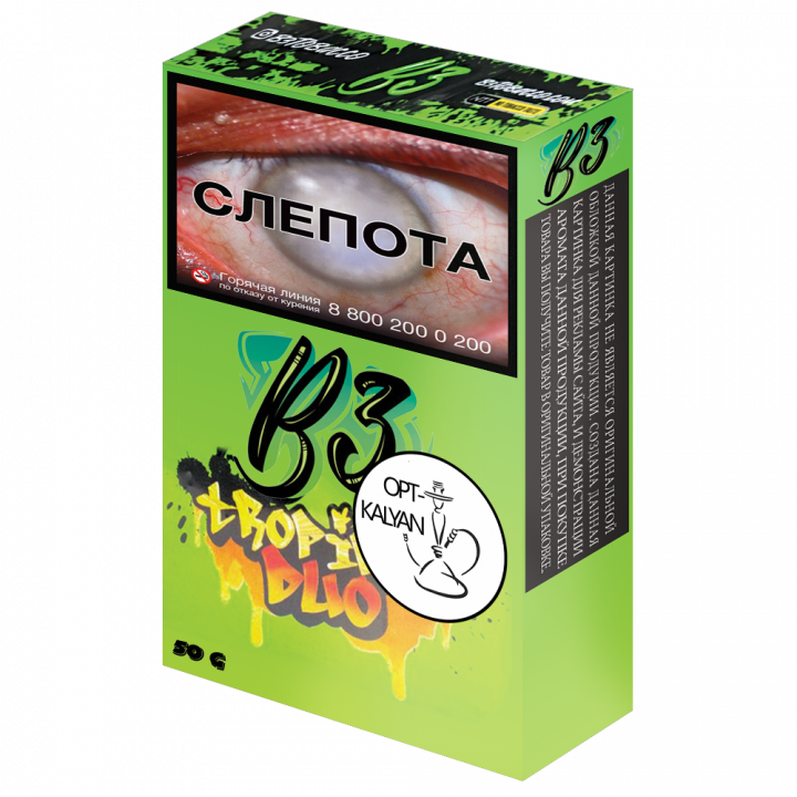 Burn b3 Tropical duo 50g