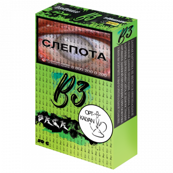 Табак Burn b3 "Soft mint" ("Мягкая мята")  50g