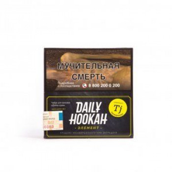 Табак  DAILY HOOKAH-Танжерин 40 гр