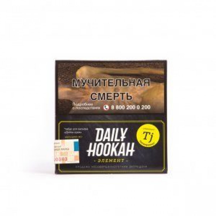 Табак  DAILY HOOKAH-Танжерин 40 гр