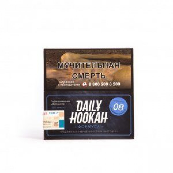 Табак DAILY HOOKAH - Клубничный мильфей 40 гр