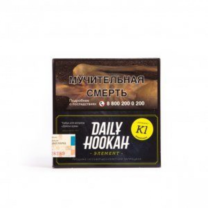 Табак DAILY HOOKAH- Клюква 40 гр