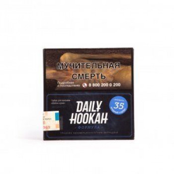Табак DAILY HOOKAH- Ягодный сорбет 40 гр