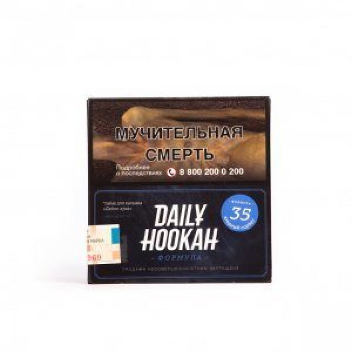 Табак DAILY HOOKAH- Ягодный сорбет 40 гр