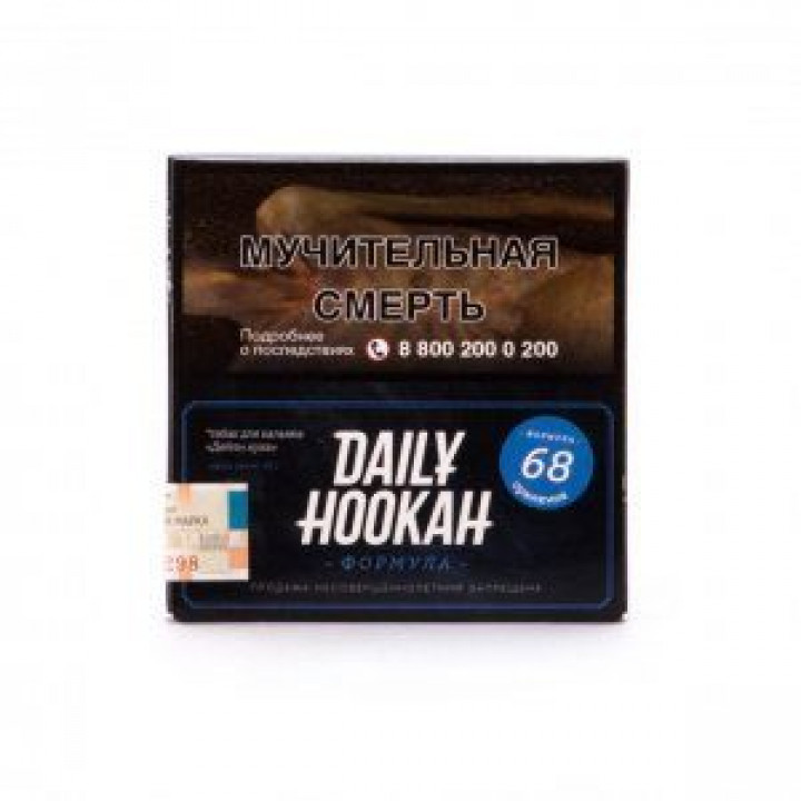 Табак DAILY HOOKAH-Оранжина 40 гр