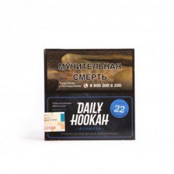 Табак DAILY HOOKAH-Экзотические фрукты 40 гр
