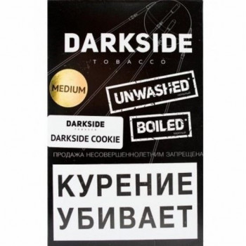 Табак Dark Side Медиум со вкусом Darkside Cookie Печенье 250 г