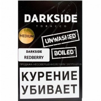 Табак Dark Side Медиум со вкусом Redberry Красная смородина 250 г
