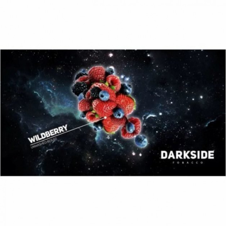 Табак Dark Side Медиум со вкусом Wildberry Дикая ягода 100 г