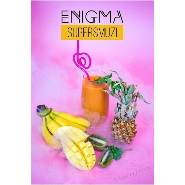 Табак Enigma Supersmuzi (Супер смузи) 100 g