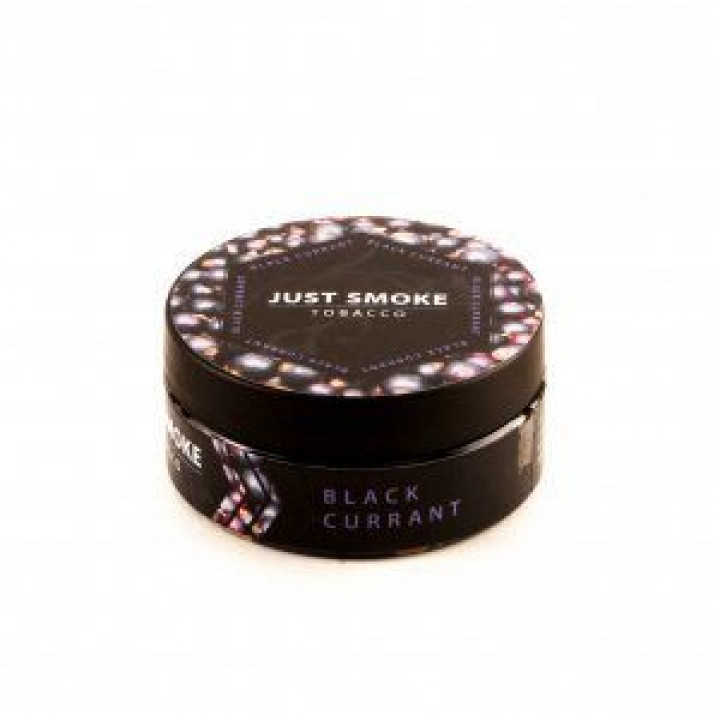 Just Smoke Black currant- черная смородина 100 гр