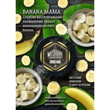 Табак  Must Have "Banana Mama" ( Банана Мама)