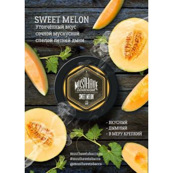 Табак  Must Have "Sweet Melon"  (Сладкая Дыня)
