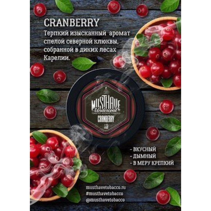 Табак Must Have  "Cranberry" (Клюква) 125г