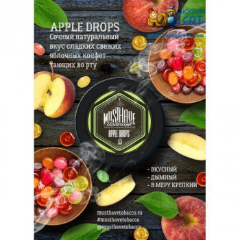 Табак Must Have "Apple Drops" (Яблочные Леденцы)   125г