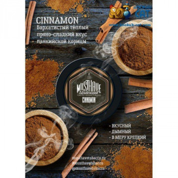 Табак Must Have "Cinnamon" (Корица) 125г