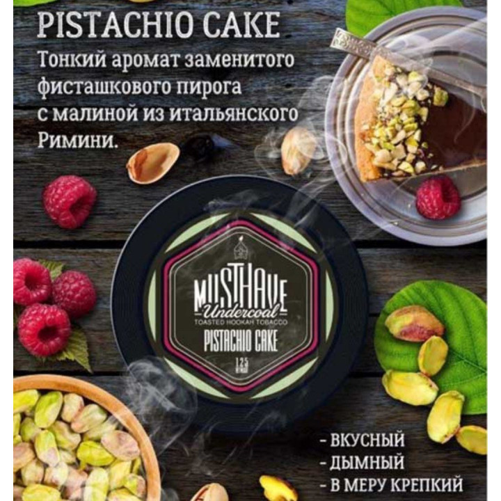 Табак Must Have Pistachio Cake ( Фисташковый Пирог)