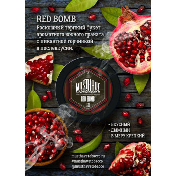 Табак Must Have "Red bomb" (Красная бомба) 125г