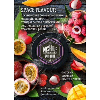 Табак Must Have "Space Flavour" ( Космический вкус)
