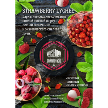 Табак Must Have "Strawberry Lychee" ( Клубника Личи) 125г