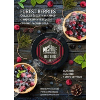 Табак MustHave  "Forest Berries" (Лесные ягоды)
