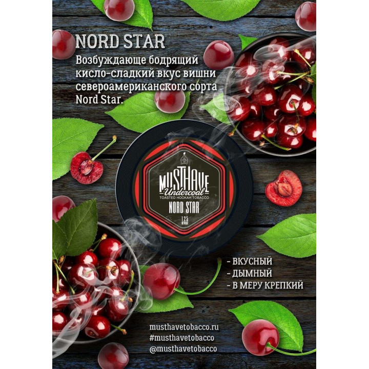 Табак MustHave  "Nord Star" (Северная звезда)