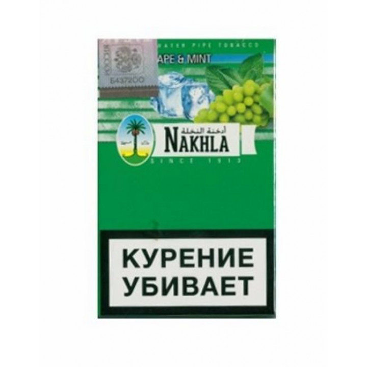 Grape Mint Виноград с мятой ТАБАК NAKHLA 50 ГРАММ