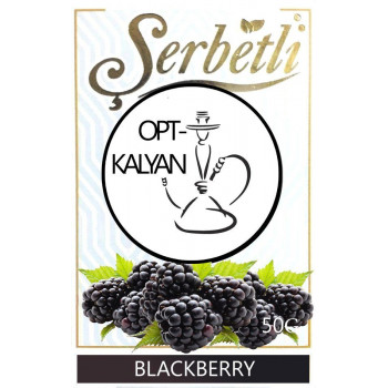 Табак Serbetli Ежевика Blackberry оптом 50 г