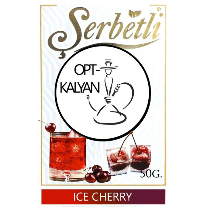 Табак Serbetli Ледяная Вишня Ice Cherry оптом 50 г