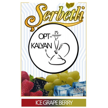 Табак Serbetli Ice Grape Berry Виноград Ягоды Со Льдом оптом 50 г