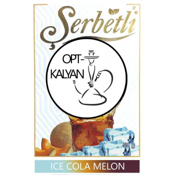 Табак Serbetli Ice Cola Melon Ледяная кола с дыней оптом 50 г