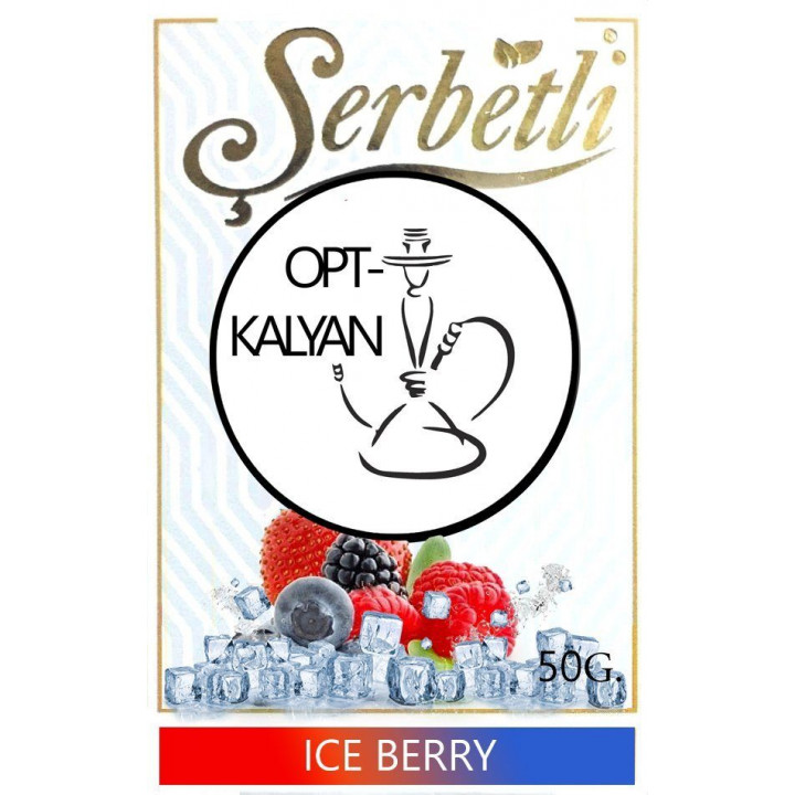 Табак Serbetli ice berry " лед ягоды" оптом 50 г