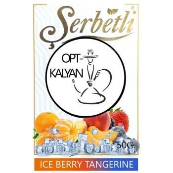Табак Serbetli  ice berry tangerine " лед ягоды мандарин"