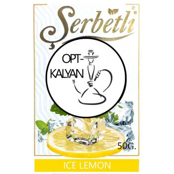Табак Serbetli Ice Lemon " лед  лимон"оптом 50 гр
