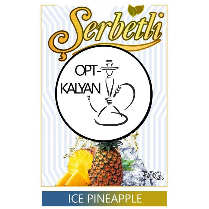 Табак Serbetl ice  pineapple " лед ананас" оптом 50 гр