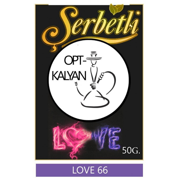 Табак Serbet love 66 "Любовь"  50 g