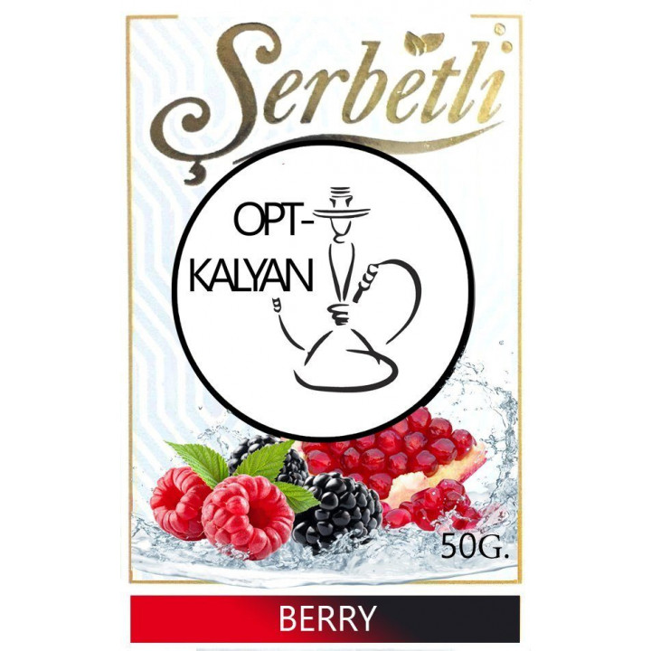 Табак Serbetli Лесные Ягоды Berry оптом 50 г