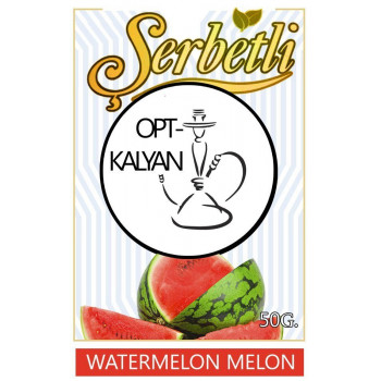 Табак Serbetli Арбуз С Дыней Watermelon With Melon оптом 50 г