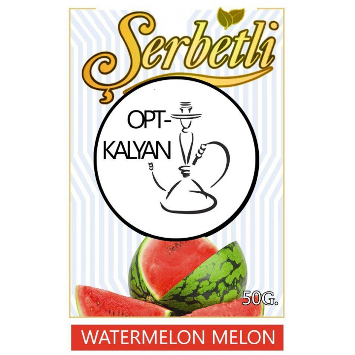 Табак Serbetli Арбуз С Дыней Watermelon With Melon оптом 50 г