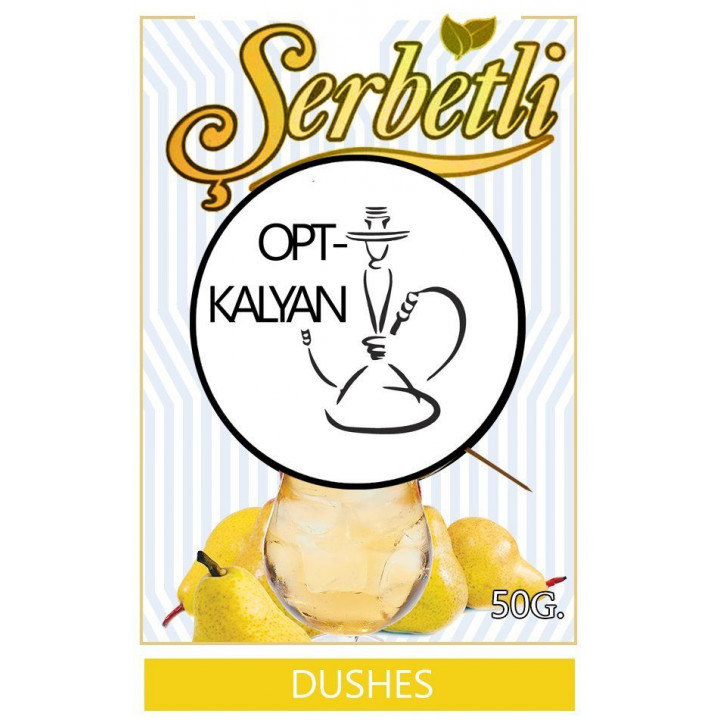 Табак Serbetli Dushes Дюшес оптом 50 г