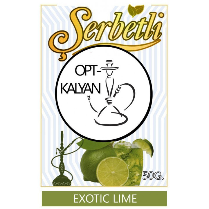 Табак Serbetli Exotic Lime Экзотический лайм оптом 50 г
