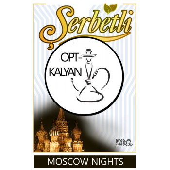Табак Serbetli Moskow Night Московские Ночи оптом 50 г