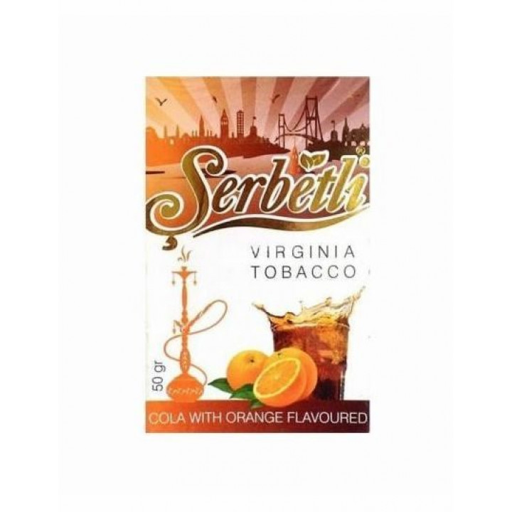 Табак Serbetli Апельсин С Колой Orange With Cola оптом 50 г