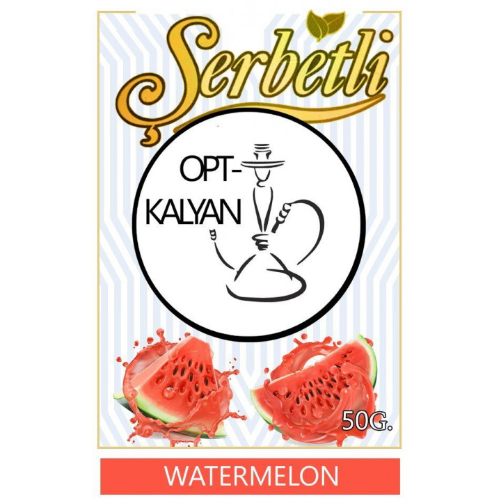 Табак Serbetli Арбуз Watermelon оптом 50 г