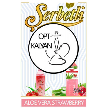 Табак Serbetli Клубника И Алоэ Вера Strawberry Aloe Vera оптом 50 г