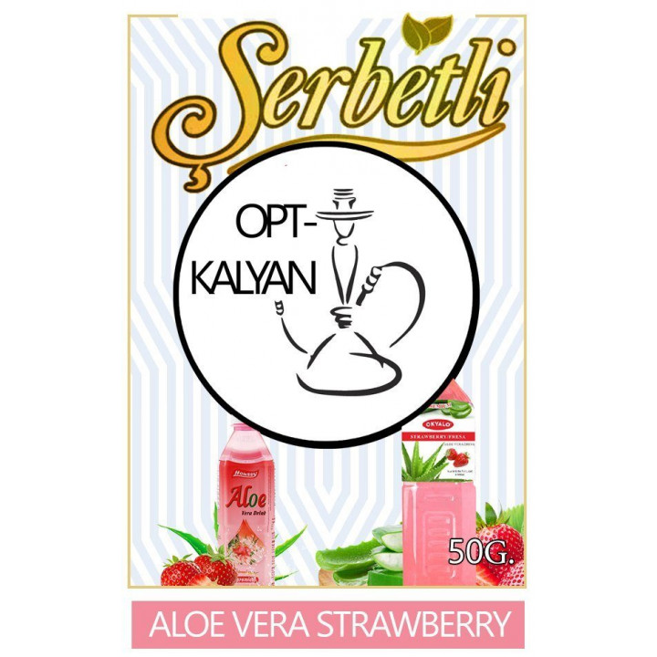 Табак Serbetli Клубника И Алоэ Вера Strawberry Aloe Vera оптом 50 г