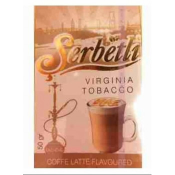 Табак Serbetli Кофе Латте Coffe Latte оптом 50 г