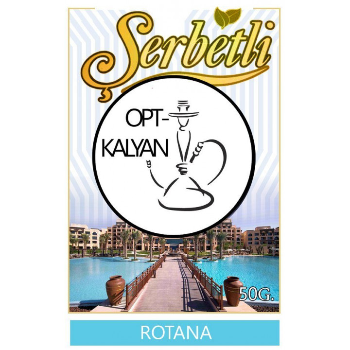 Табак Serbet Rotana "Ротана"  50 g