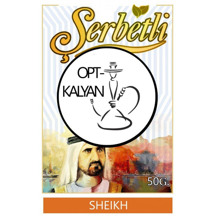 Табак Serbet Sheikh  'Шейх' 50 g