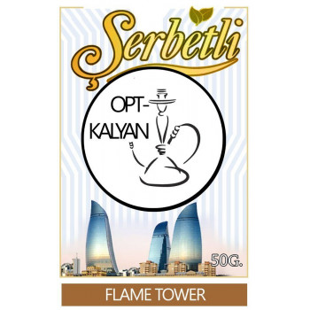 Табак Serbetl FLAME TOWER "Пламенная башня "50 g
